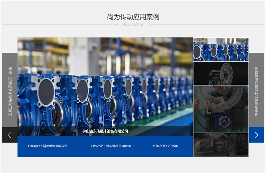 廣東蝸輪蝸桿減速機定制，微間隙雙導(dǎo)程蝸桿減速機定制